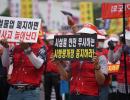 시설물유지관리업종 폐지 ‘위기’ ··· 3천여 중소업체 집단 반발