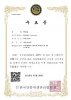 2019_수료증